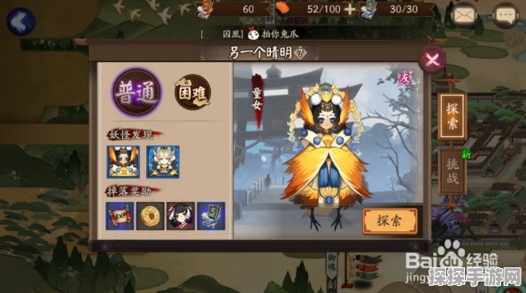 阴阳师手游钟灵御魂适配SR式神深度解析