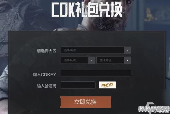 暗区突围兑换码获取攻略与使用技巧全面解析