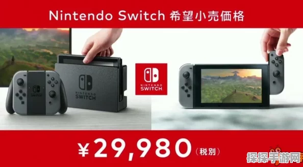 Switch模拟器消失，开发者与任天堂达成合作新动向