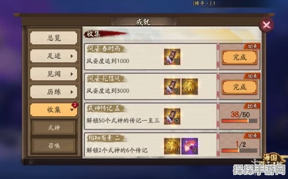 手游资讯，燕云十六声侠迹开封卷二花信风任务全攻略