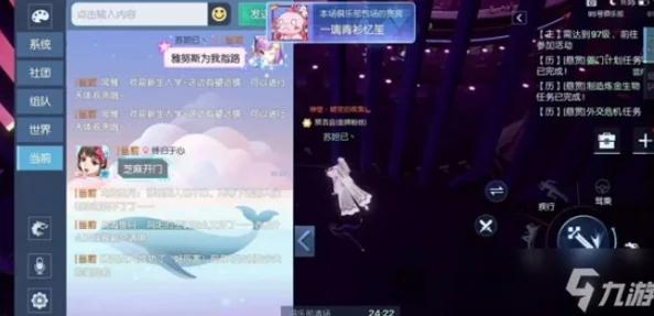 手游资讯，揭秘龙族幻想炼金部的神秘位置
