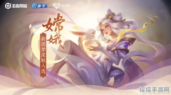 重生细胞飞廉皮肤获取攻略，稀有紫色装束等你解锁