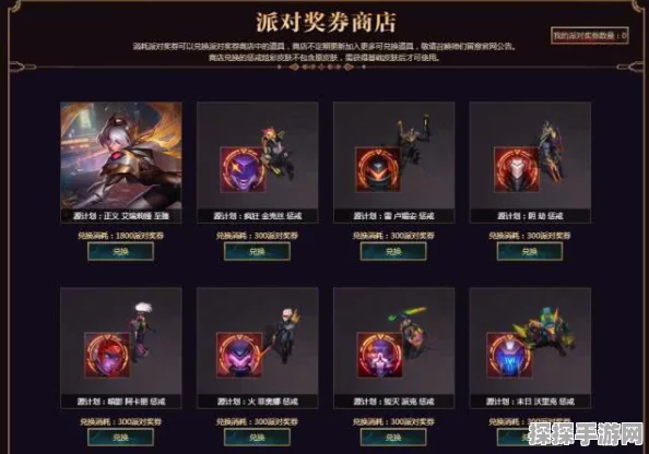 重生细胞飞廉皮肤获取攻略，稀有紫色装束等你解锁