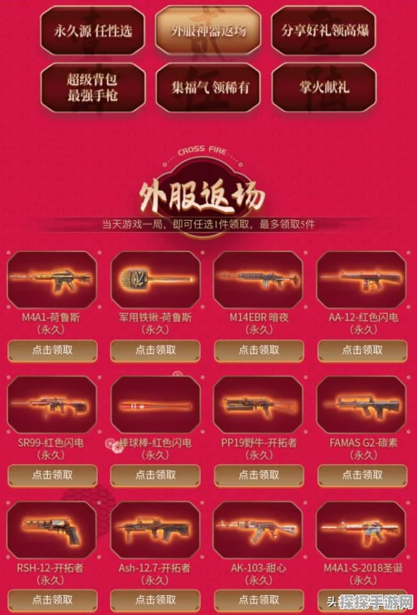 QQ飞车手游源极之星返场时间成热门预测焦点