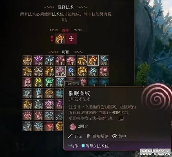 博德之门3法师加点全攻略，打造无敌法术大师