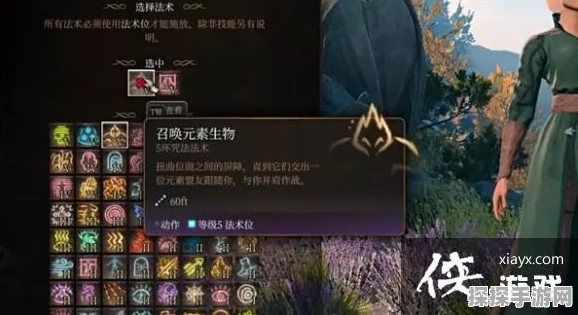 博德之门3法师加点全攻略，打造无敌法术大师