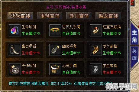 传奇H5工具米来拉助力传奇霸主H5，探索辅助脚本与手游资讯的深度融合