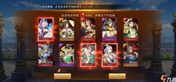 放开那三国3预约渠道全解析