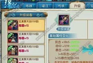 诛仙手游飞升后快速冲级全攻略