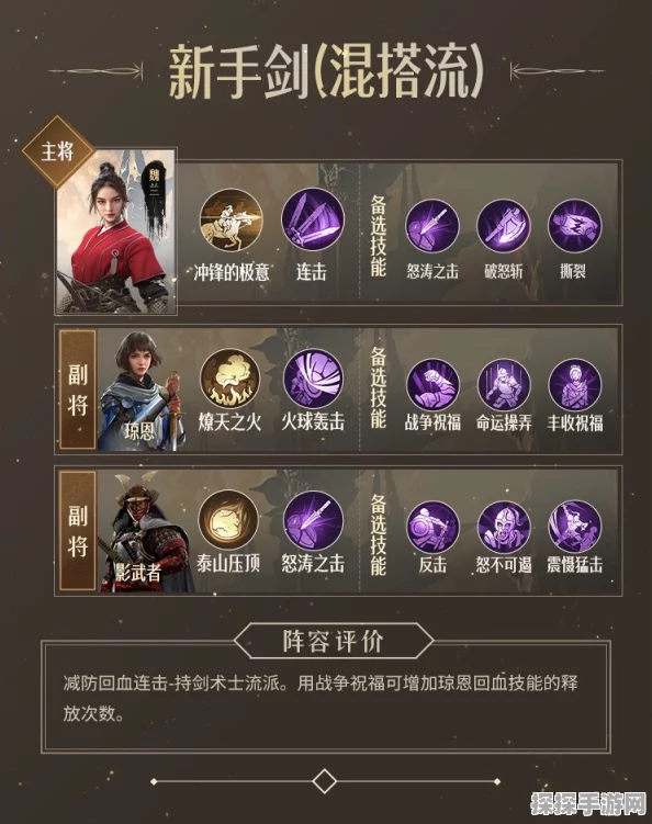 重返帝国，灭却军锋深度玩法攻略与最新资讯