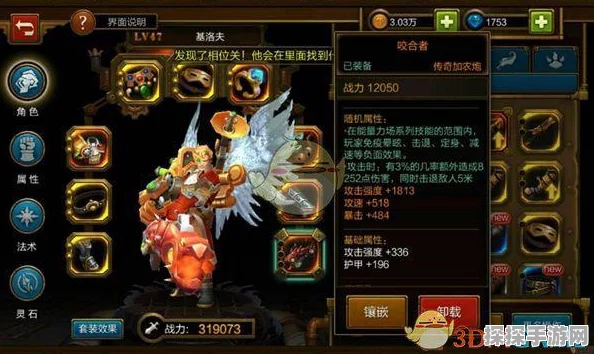 火炬之光手游装备属性重铸系统全面解析