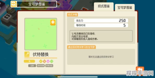 宝可梦大探险格斗系技能全面升级，新版本震撼来袭！