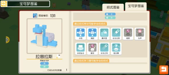 宝可梦大探险格斗系技能全面升级，新版本震撼来袭！