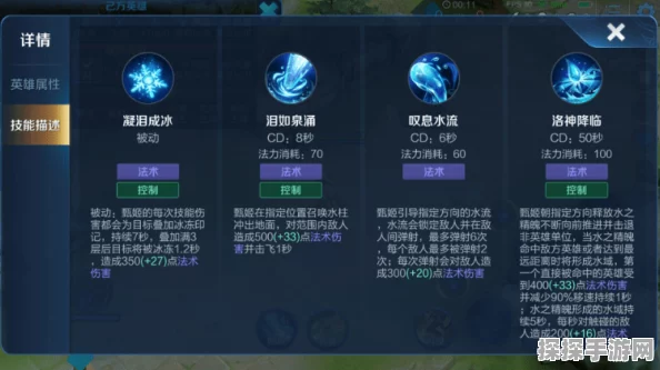 第七史诗偶像强大之谜，揭秘资源管理高效利用与防浪费策略