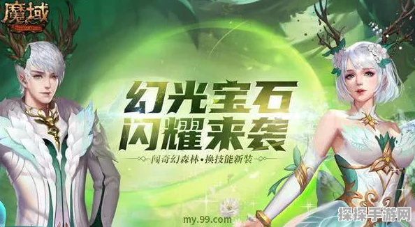 第七史诗偶像强大之谜，揭秘资源管理高效利用与防浪费策略