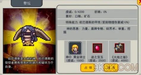 伊洛纳elona电磁炮揭秘及其获取攻略，资源管理策略中的核心地位