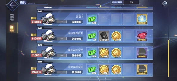 伊洛纳elona电磁炮揭秘及其获取攻略，资源管理策略中的核心地位