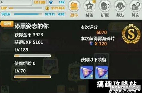 伊洛纳elona电磁炮揭秘及其获取攻略，资源管理策略中的核心地位