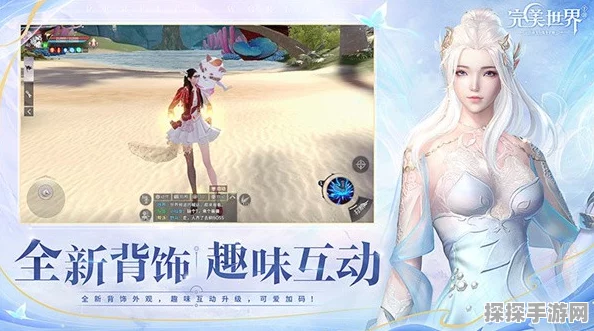华为手机与安卓系统手机完美共享，完美世界手游跨平台畅玩资讯
