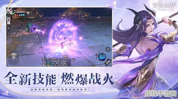 华为手机与安卓系统手机完美共享，完美世界手游跨平台畅玩资讯