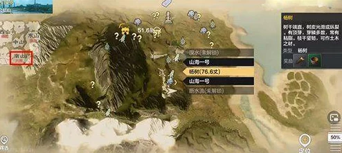 妄想山海夜刹刷新位置揭秘与深度攻略分享