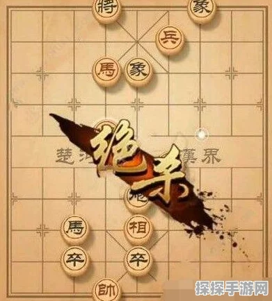 手游资讯，天天象棋126关攻略详解，助你轻松过关