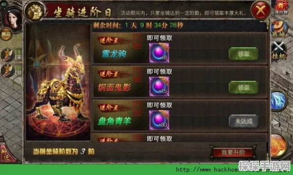 极无双2宝物与坐骑全览，解锁战斗新境界