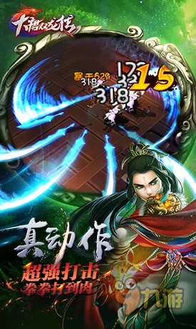 手游资讯，大唐双龙传新版本震撼发布，王者试炼与远古矿脉探险争霸赛即将启幕