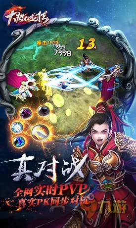 手游资讯，大唐双龙传新版本震撼发布，王者试炼与远古矿脉探险争霸赛即将启幕
