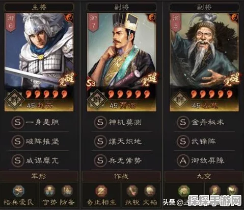 三国志战略版PK赛季新潮流，武峰赵云爆杀满红桃园深度解析