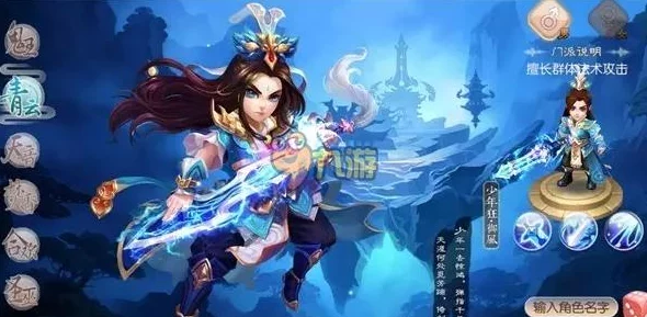 诛仙手游门派指南，新手职业选择全解析