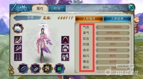 诛仙手游门派指南，新手职业选择全解析