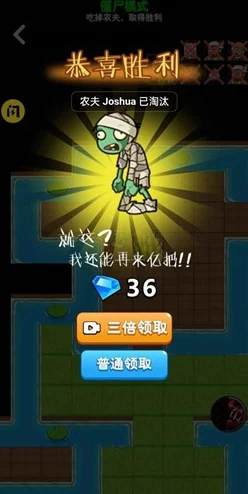 手游资讯，揭秘别惹农夫小炎子皮肤解锁攻略