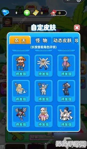 手游资讯，揭秘别惹农夫小炎子皮肤解锁攻略