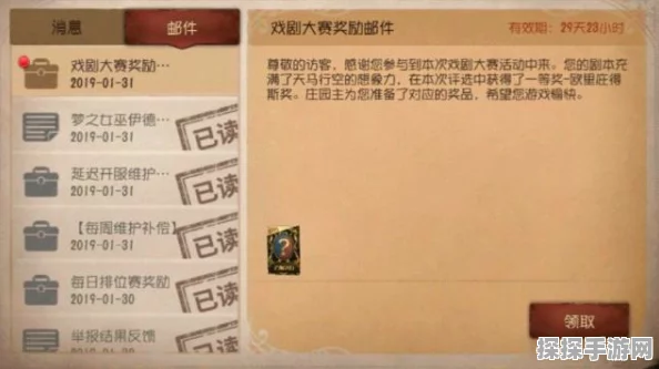 第五人格金皮解锁卡获取全攻略，助你轻松解锁炫酷金色皮肤！
