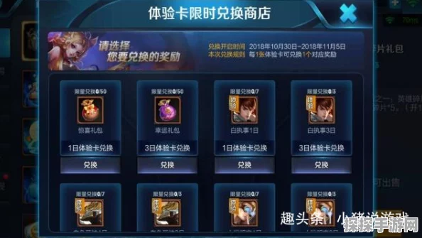 第五人格金皮解锁卡获取全攻略，助你轻松解锁炫酷金色皮肤！