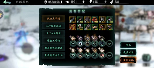 手游资讯，影之刃3铁公主流派技能链与装备搭配深度解析