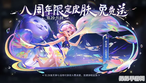 手游资讯，揭秘无限暖暖芽之韵获取攻略
