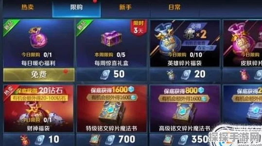 王者荣耀星光碎片获取攻略，解锁专属奖励的秘诀