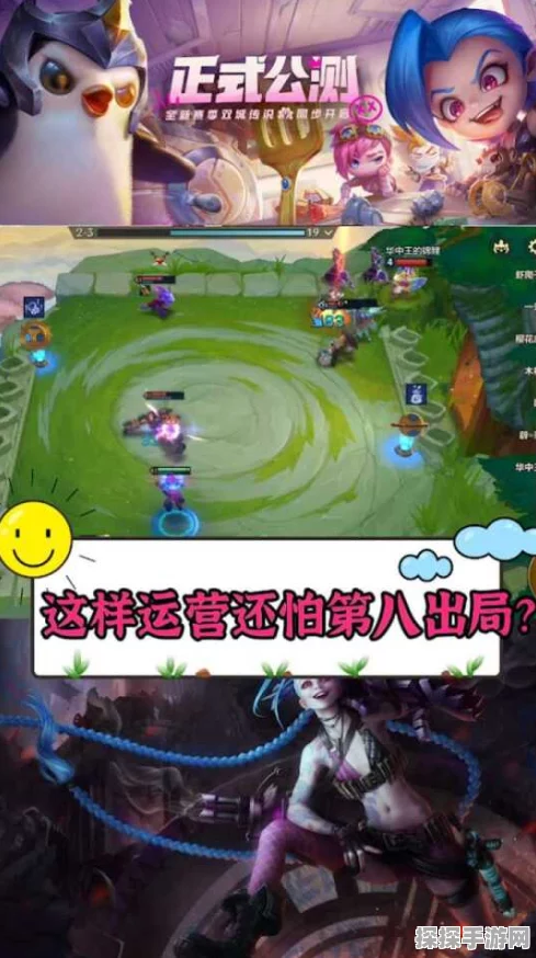 手游资讯，金铲铲之战赏金猎人玩法深度解析——遇到同行如何巧妙延续连败