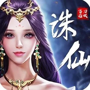 梦幻诛仙手游萌宠培养全攻略，解锁宠物大师之路