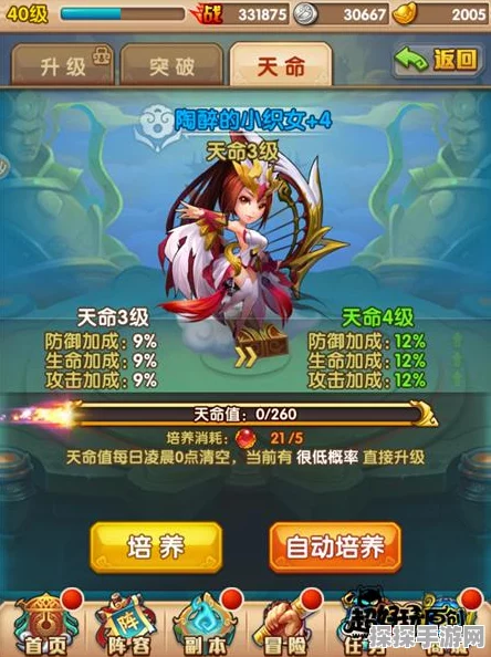 少年西游记最强阵容搭配指南，四大顶尖阵容揭秘