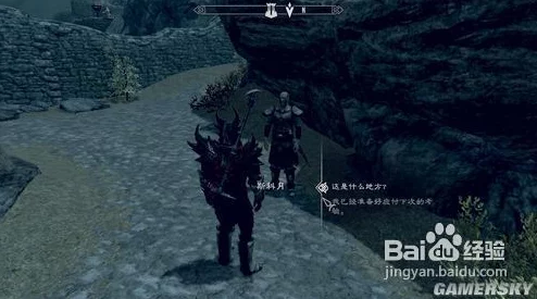 上古卷轴5战友团系列任务深度攻略手游资讯