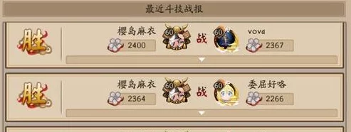 阴阳师R级式神兵俑深度解析，御魂选择与技能搭配全方位攻略