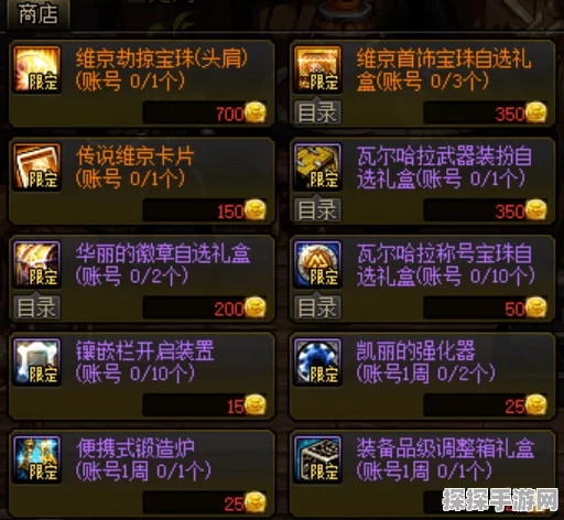 泰拉瑞亚特殊事件触发条件及全览，探索无尽的游戏奇遇