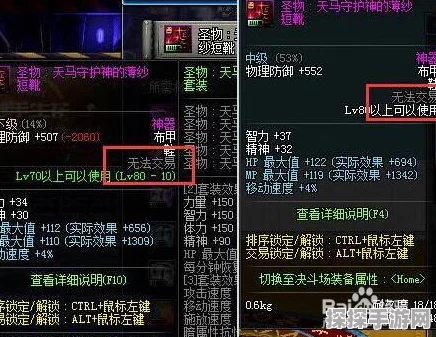 DNF手游逆流瀑布圣物碎片获取攻略全解析