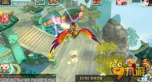 仙剑奇侠传3D回合坐骑获取及背景揭秘