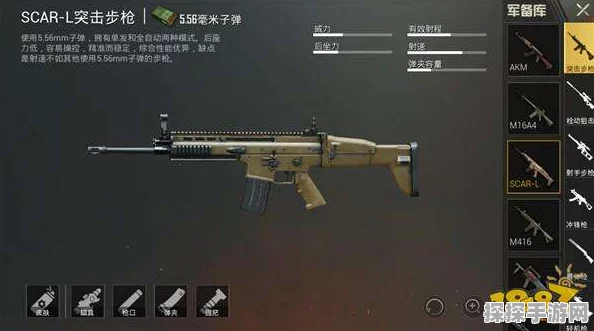 M416步枪在绝地求生刺激战场中的全面剖析与使用策略指南