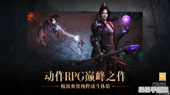 暗黑破坏神不朽，寻妻奇遇任务全攻略
