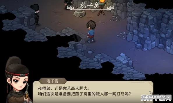 手游资讯，大侠立志传洛千雪结缘方法独家揭秘